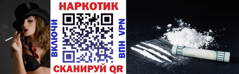 Где продают наркотики Новое Девяткино АМФЕТАМИН  КОКАИН  МЕФ  A PVP  Каннабис  ГАШИШ 