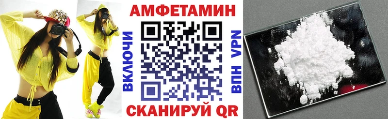 Амфетамин 97%  наркота  Новое Девяткино 