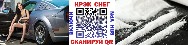 наркошоп  Новое Девяткино  Cocaine 99% 
