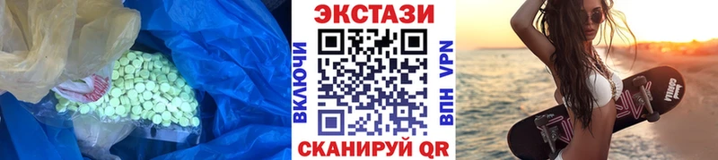 Экстази диски  ОМГ ОМГ ссылка  Новое Девяткино 
