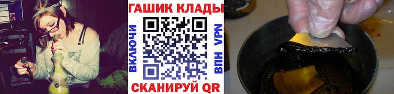 ГАШИШ hashish Новое Девяткино