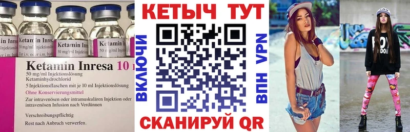 Кетамин ketamine  Новое Девяткино 
