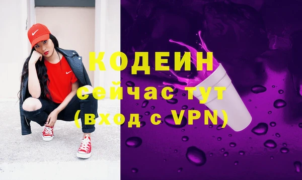 PSILOCYBIN Балабаново