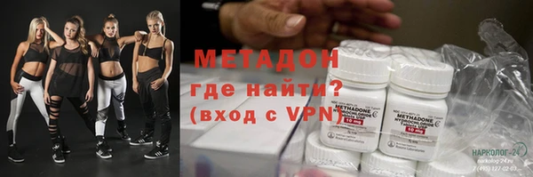 мдпв Балахна