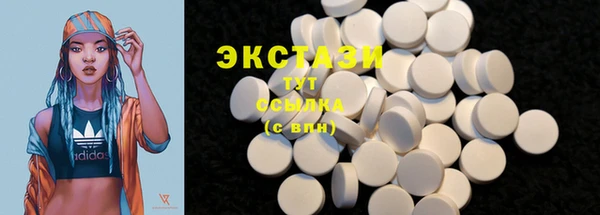 PSILOCYBIN Балабаново