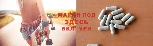 PSILOCYBIN Балабаново