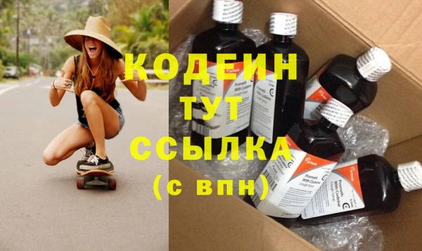 PSILOCYBIN Балабаново