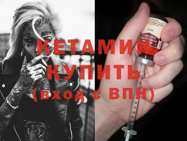 PSILOCYBIN Балабаново