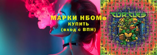PSILOCYBIN Балабаново