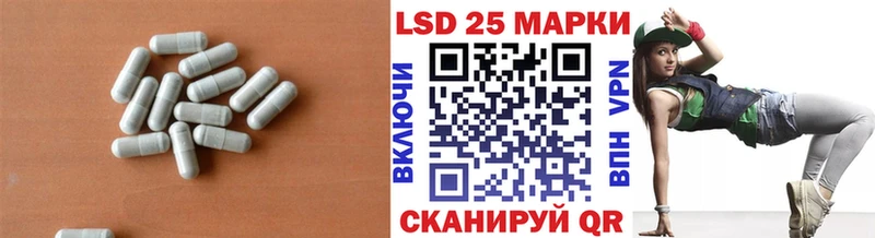LSD-25 экстази ecstasy Новое Девяткино