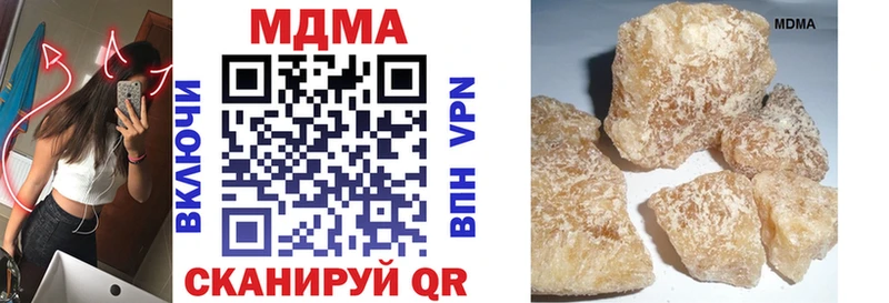 блэк спрут вход  Новое Девяткино  МДМА VHQ 
