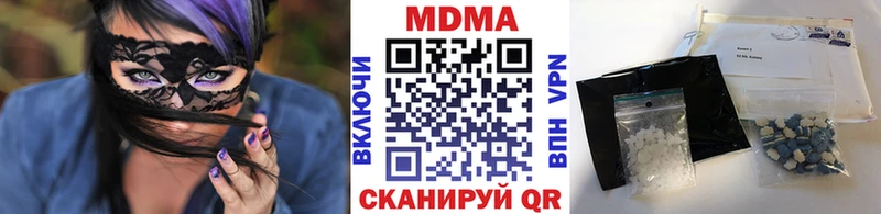 МДМА Molly Новое Девяткино