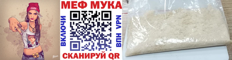 блэк спрут зеркало  Новое Девяткино  Мефедрон mephedrone 