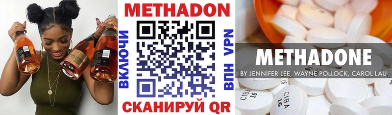 как найти наркотики  Новое Девяткино  Метадон VHQ 