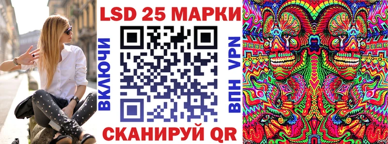 Наркотические марки 1,5мг  Новое Девяткино 