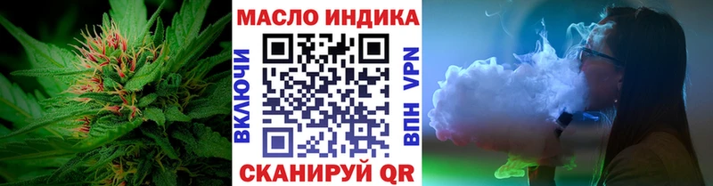 MEGA ONION  Новое Девяткино  Дистиллят ТГК гашишное масло 