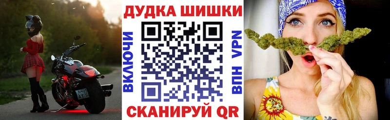 OMG   Новое Девяткино  Канабис план 